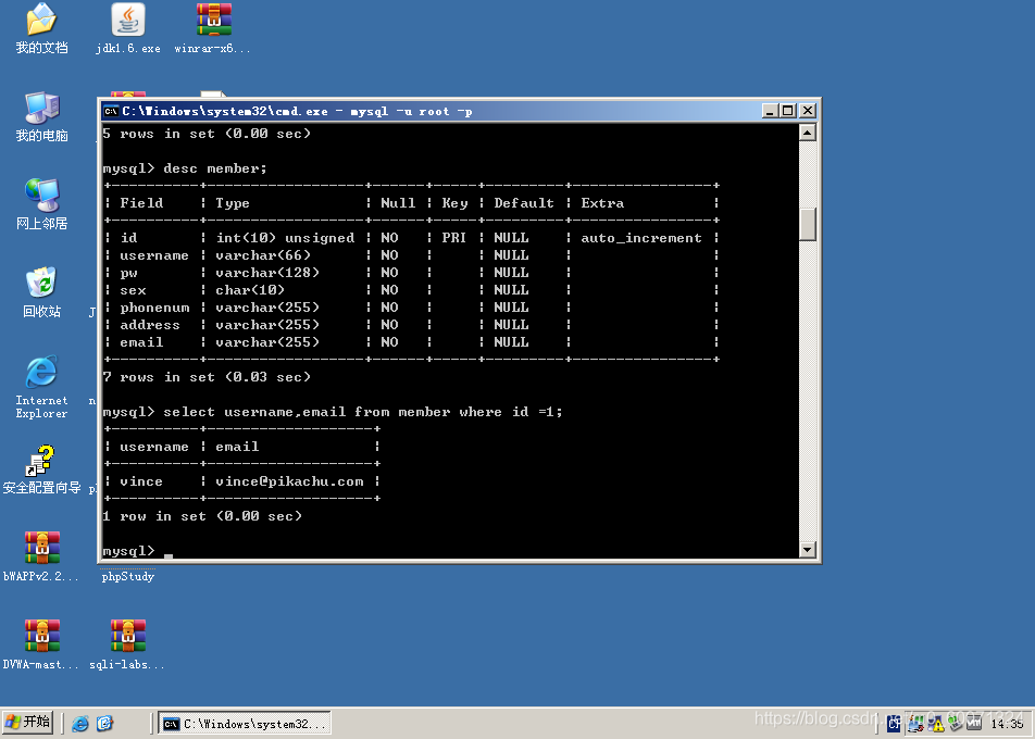 D6 pikachu SQL Iuject(updatexml() extractvalue() floor() 盲注 based boolean baesd time 一句话木马 暴力破解)