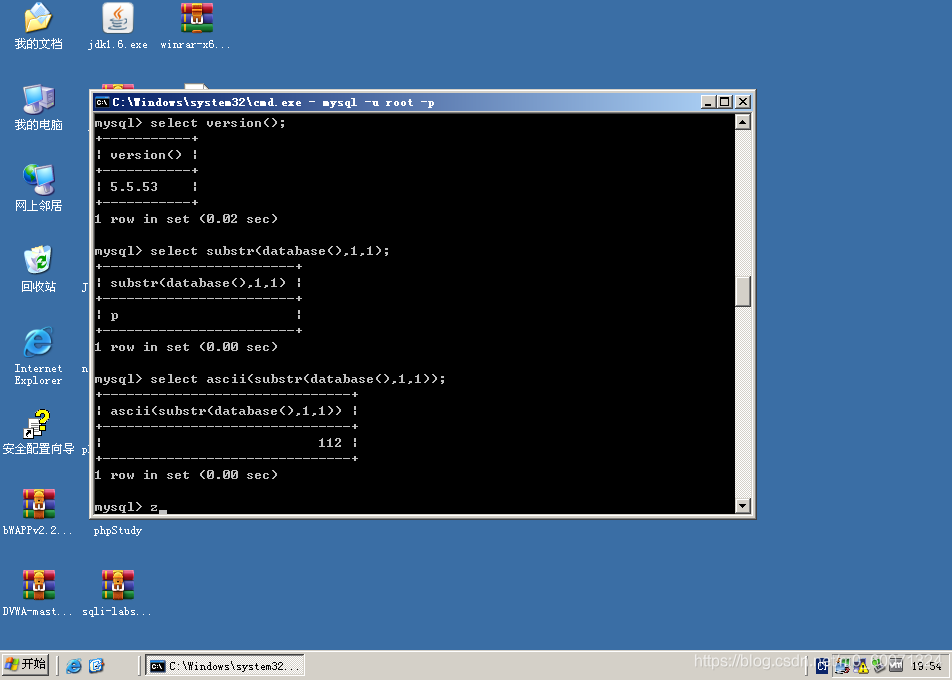 D6 pikachu SQL Iuject(updatexml() extractvalue() floor() 盲注 based boolean baesd time 一句话木马 暴力破解)