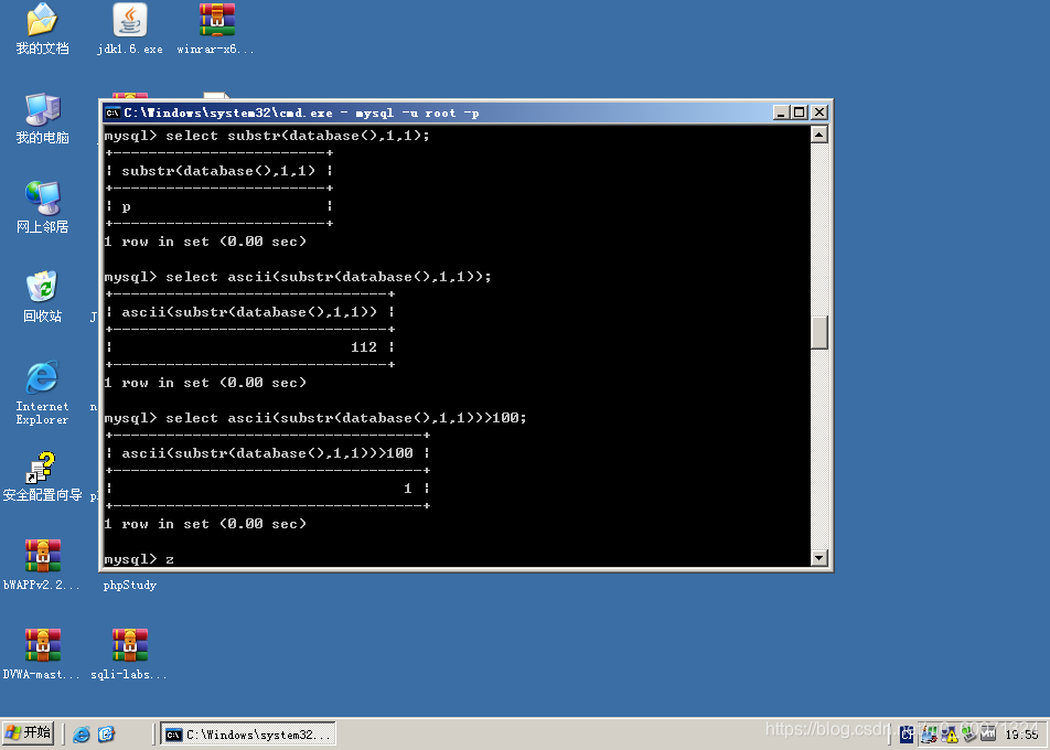 D6 pikachu SQL Iuject(updatexml() extractvalue() floor() 盲注 based boolean baesd time 一句话木马 暴力破解)