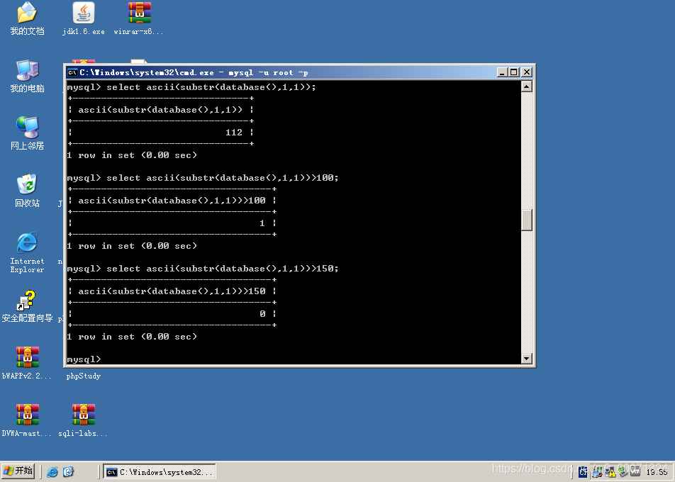 D6 pikachu SQL Iuject(updatexml() extractvalue() floor() 盲注 based boolean baesd time 一句话木马 暴力破解)