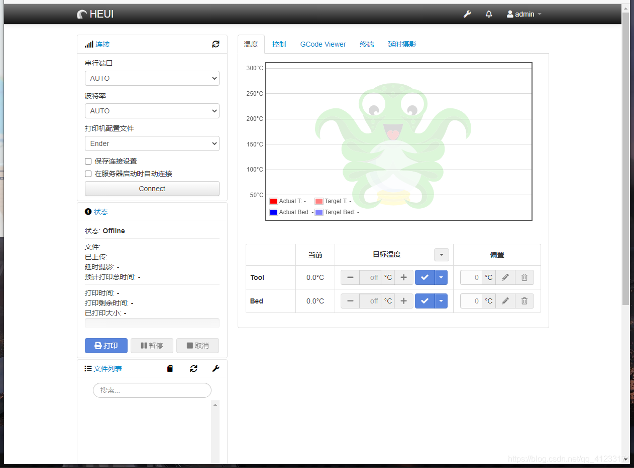 Visualize Octoprint With Python OctoPrint汉化 本地中文部署教程_octoprint 中文-CSDN博客