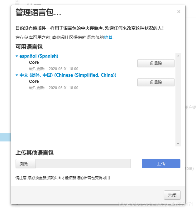 Octoprint汉化本地中文部署教程 小蚁ants的博客 Csdn博客 Octoprint 中文 Octoprint汉化本地中文部署教程 小蚁ants的博客 Csdn博客 Octoprint 中文