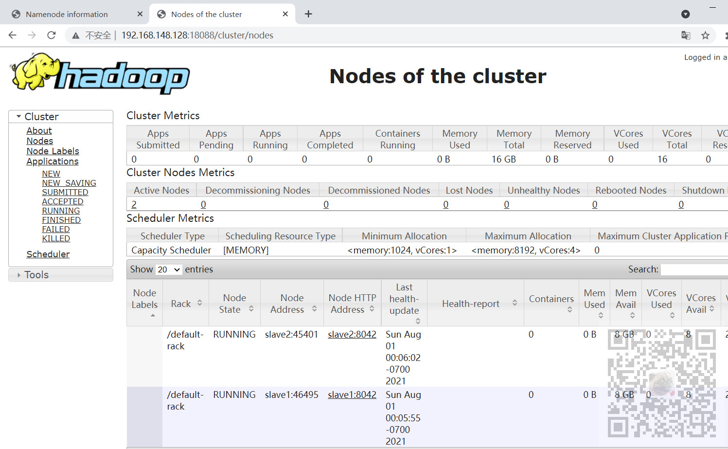 CentOS7上搭建Hadoop集群(入门级)