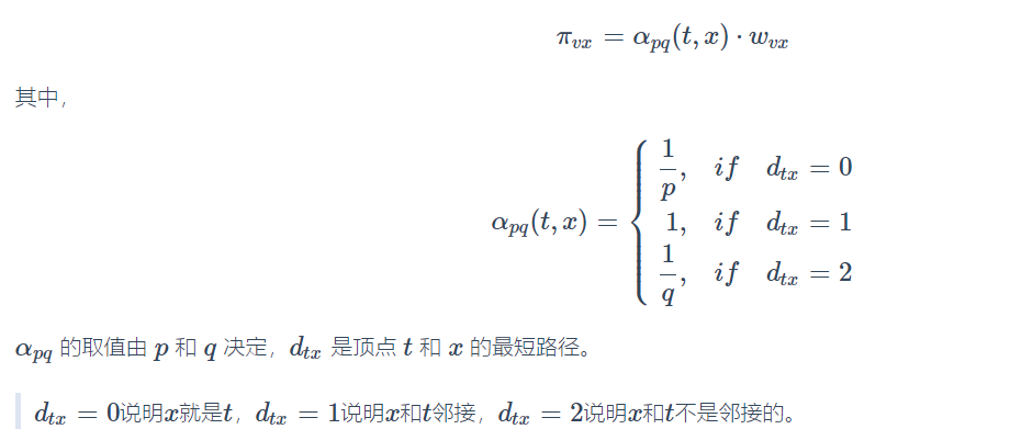 word2vec及其优化