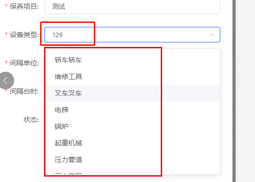 Avue 编辑框字典值字段默认显示id 解决方法 Monody666的博客 程序员秘密 程序员秘密