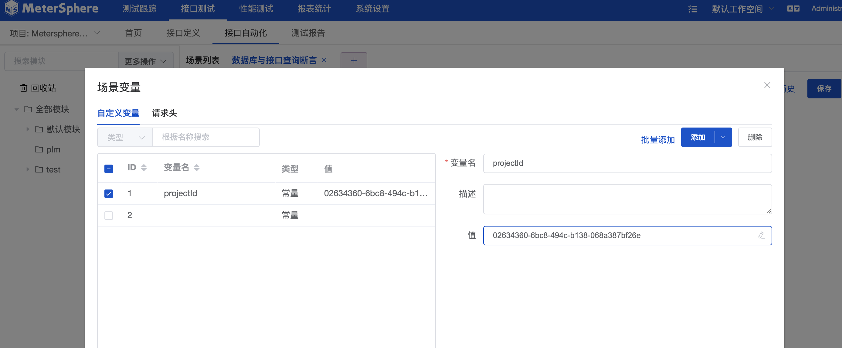 msn web登陆_软件可靠性测试实战_软件测试实战：测试web msn