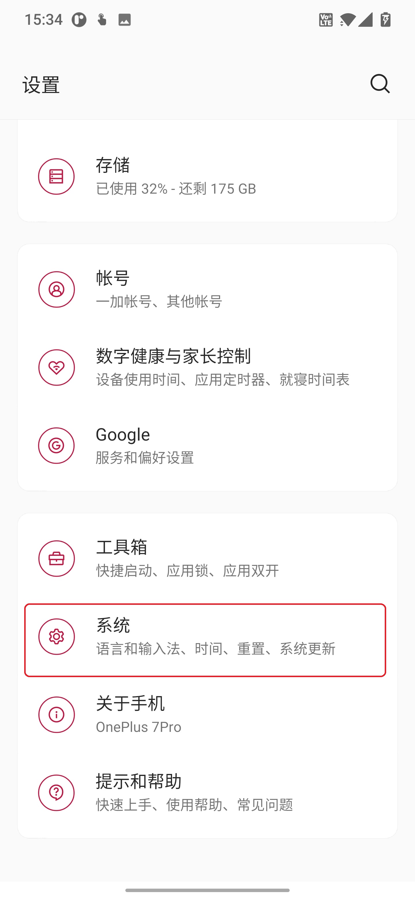 Lg用不了drivedroid Csdn