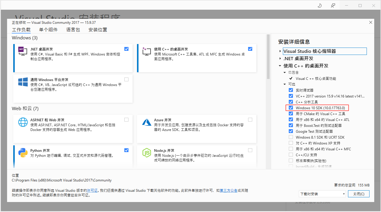 无法打开源文件windows.h_无法打开源文件 -CSDN博客