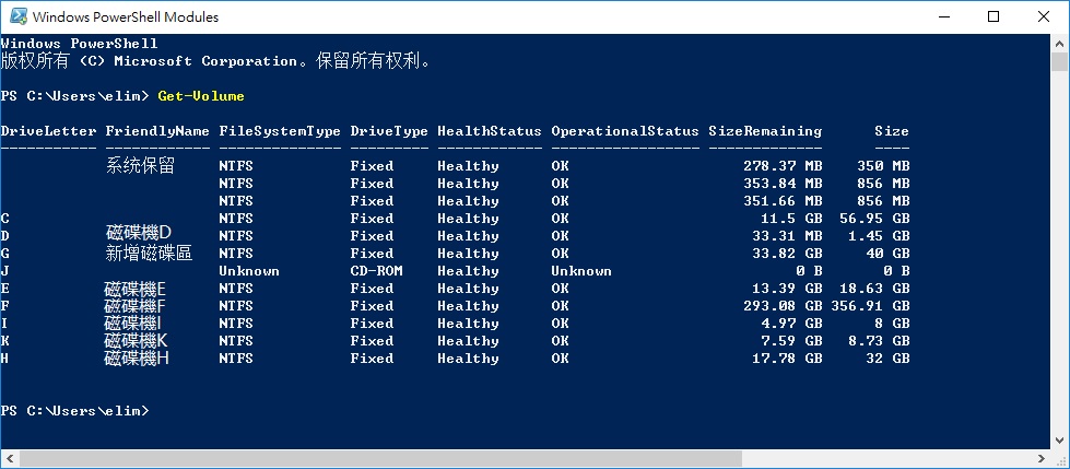 Windows 10低階格式化磁碟機的幾種辦法