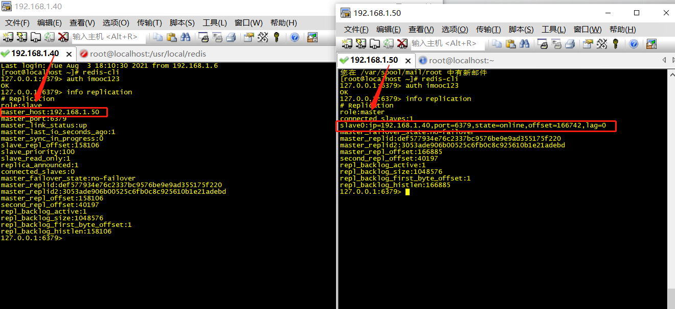 Redis 哨兵机制与实现_sentinel needs config file on disk to save state. CSDN博客