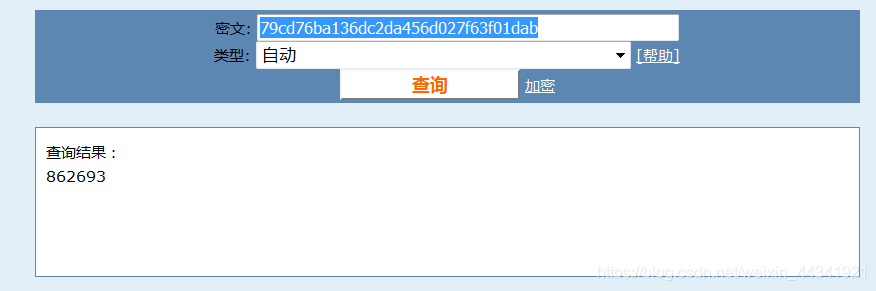 SQL手工注入漏洞测试(MySQL数据库)——墨者学院