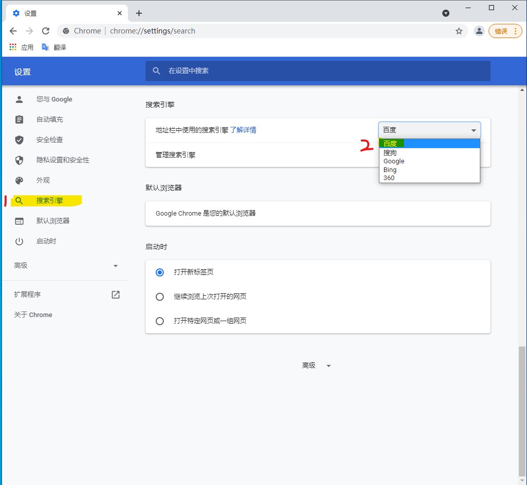 google浏览器网址快捷方式 watermark,type_ZmFuZ3poZW5naGVpdGk,shadow_10,text_aHR0cHM6Ly9ibG9nLmNzZG4ubmV0L3FxXzU3NTIwOTcz,size_16,color_FFFFFF,t_70