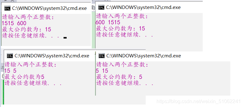 求最大公约数 最小公倍数 C语言 魚崽的博客 Csdn博客 求最大公约数 最小公倍数 C语言 魚崽的博客 Csdn博客