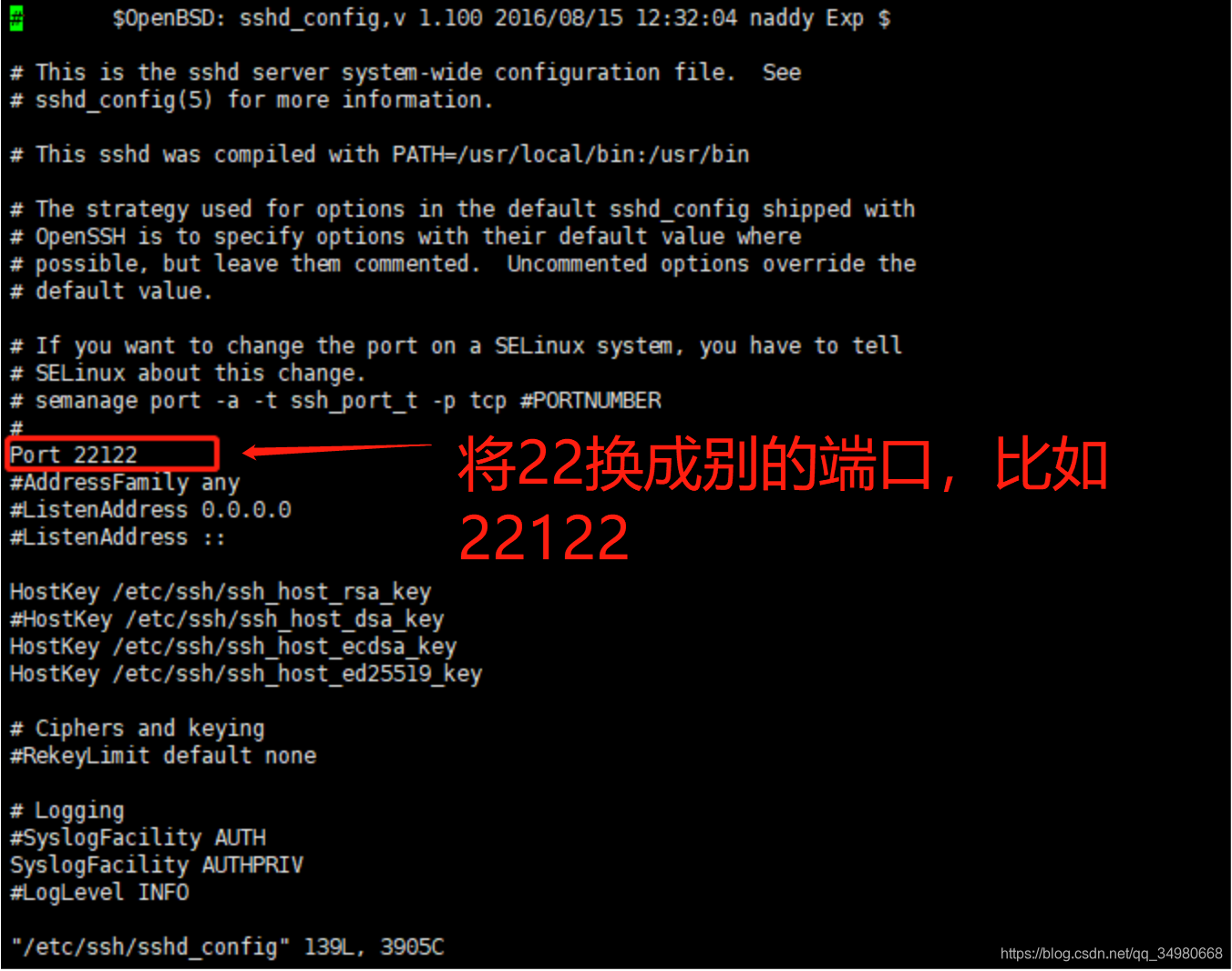 linux一般怎么改端口