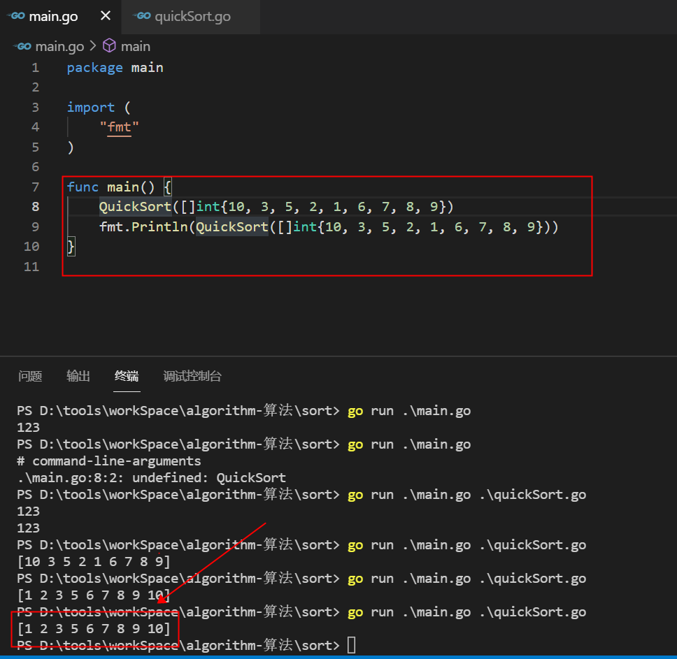 Rapid Sort Algorithm C ++ Implementation - Programmer Sought