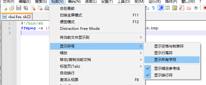 运行sh文件报错:转换sh文件为unix格式_sh文件格式修改为unix-CSDN博客