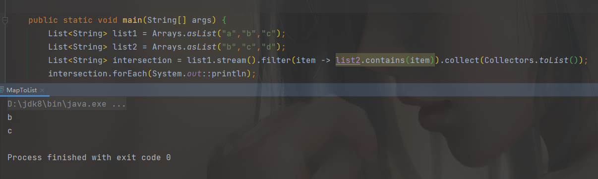java8 Stream流 两个list取交集，获取共有数据