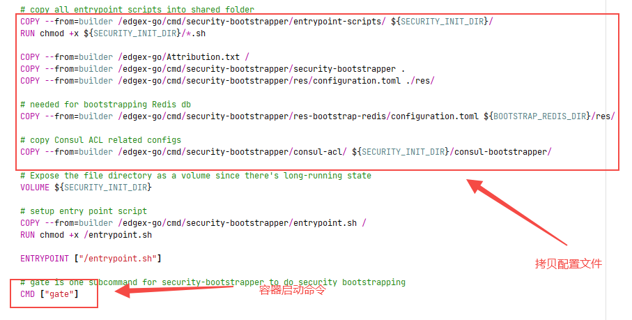 Edgex foundry（Ireland-2.0版本）- Security 模式启动过程分析security-bootstrapper[通俗易懂]