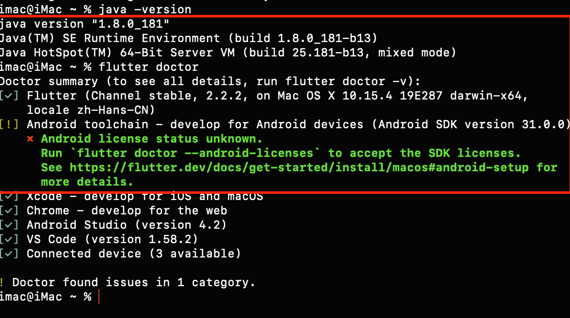 Openjdk runtime environment это