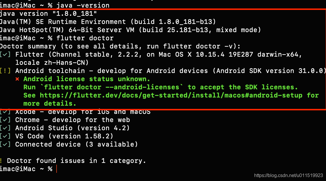 flutter Java version OpenJDK Runtime Environment (build 11.0.8+10-b944 ...