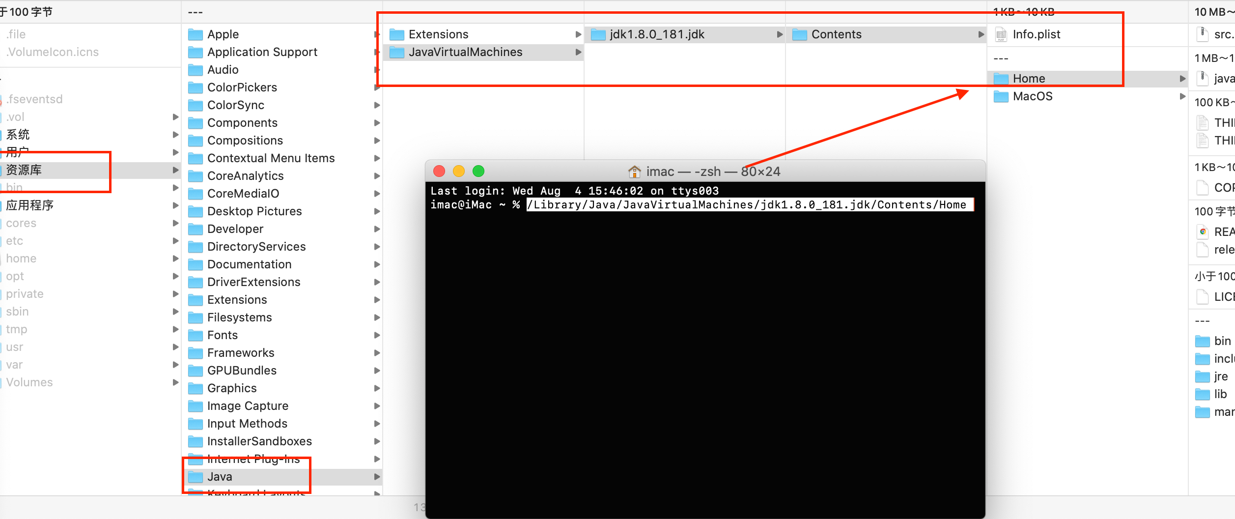 Openjdk runtime environment это