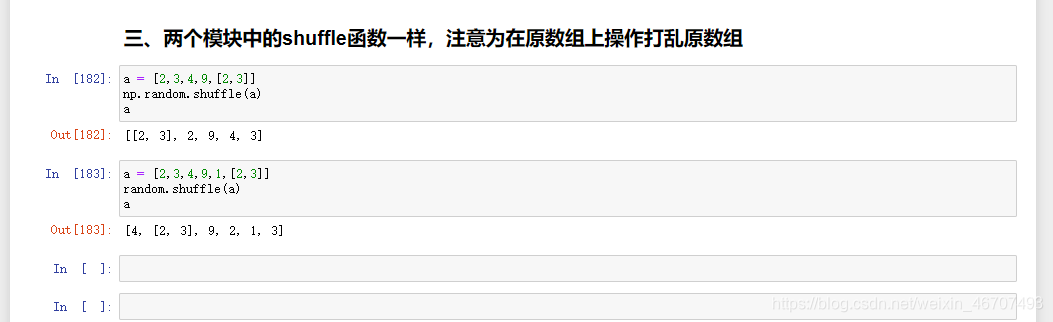 python:标准库中的random模块跟numpy中的random模块的choice,sample,shuffle函数的区别_orda ...