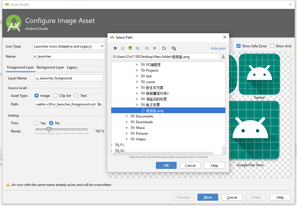 【方法】Android Studio Activity标题栏(ActionBar)如何显示图标_csdnandroid studio中怎么让 ...