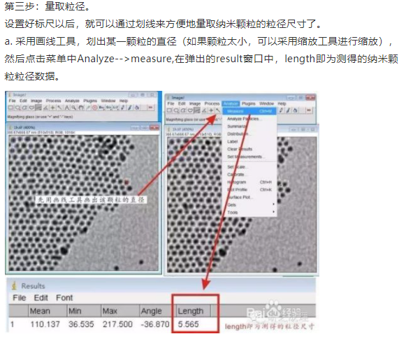 ImageJ的使用_imagej如何画圈-CSDN博客