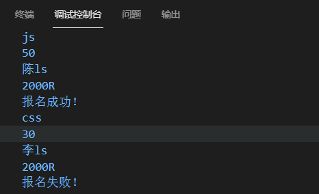 JS中创建对象(Object)的三种方式(初学)_js new object-CSDN博客
