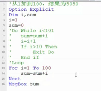 VBS教程总结-CSDN博客