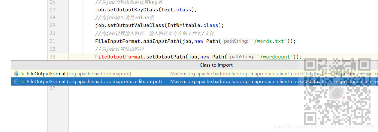 MapReduce Java API实例-统计单词出现频率