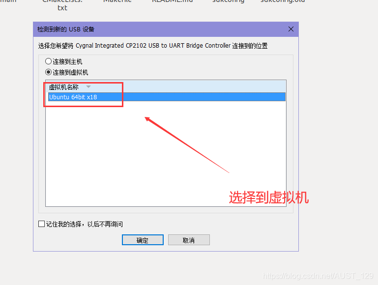 在Ubuntu中搭建ESP8266_RTOS_SDK编译环境_esp8266 ubuntu-CSDN博客