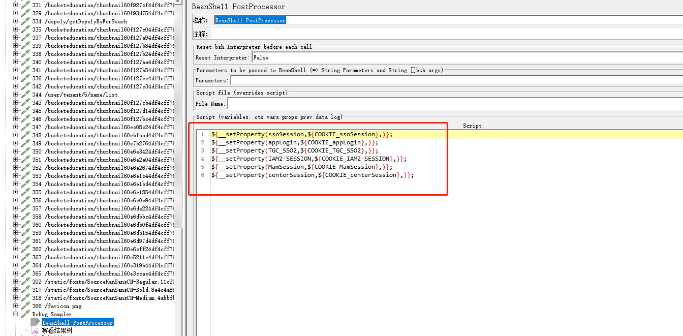 jmeter对cookie信息的保存与使用_jmeter保存cookieCSDN博客