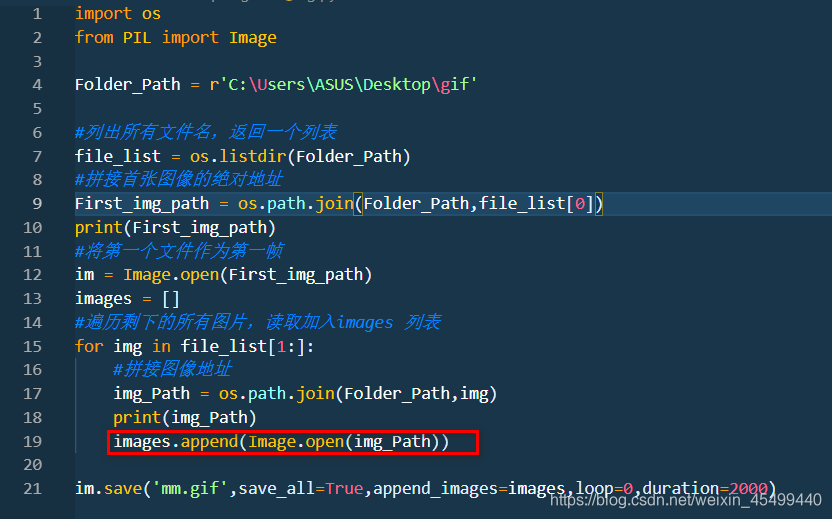 python程序加载图片报错