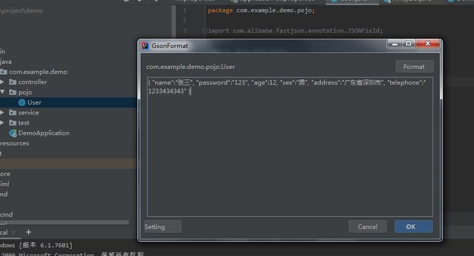 IDEA 用GsonFormat插件将JSONObject格式的String 解析成java类_程序之大道至简的博客CSDN博客_idea