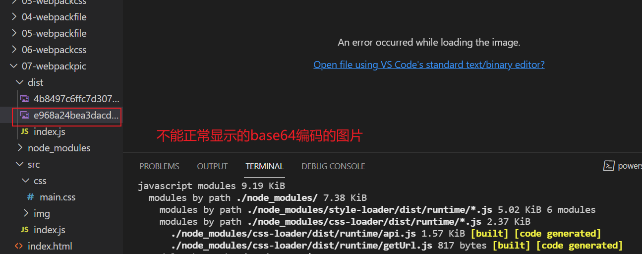 webpack5.0中打包css背景图片生成重复,不能显示的问题考究_Coralpapy