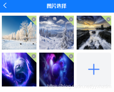 uni-app 多图片选中、删除与预览