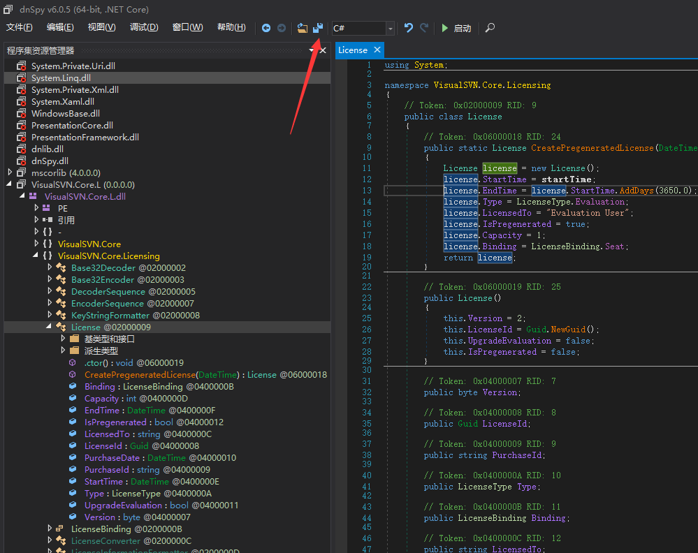 VisualSvn破解（VS2019）