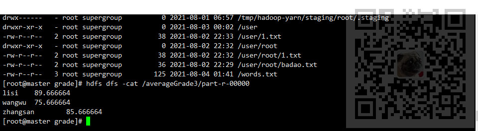 MapReduce Java API实例-统计平均成绩