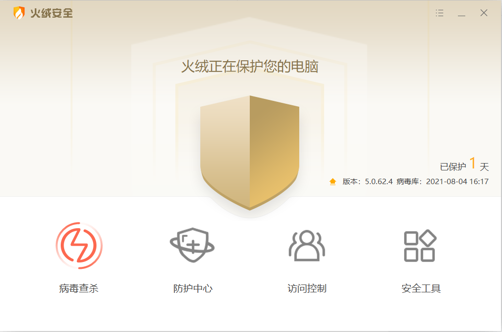 火狐安全软件Huohong_火狐安全卫士-CSDN博客