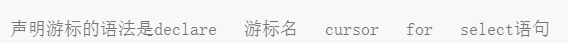 二、全国计算机三级数据库考试——理论知识总结（填空题）