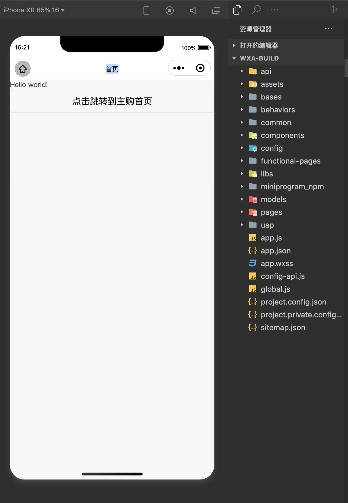 效果图