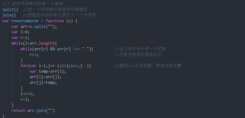 Algorithm practice: double pointer 2 - Programmer Sought