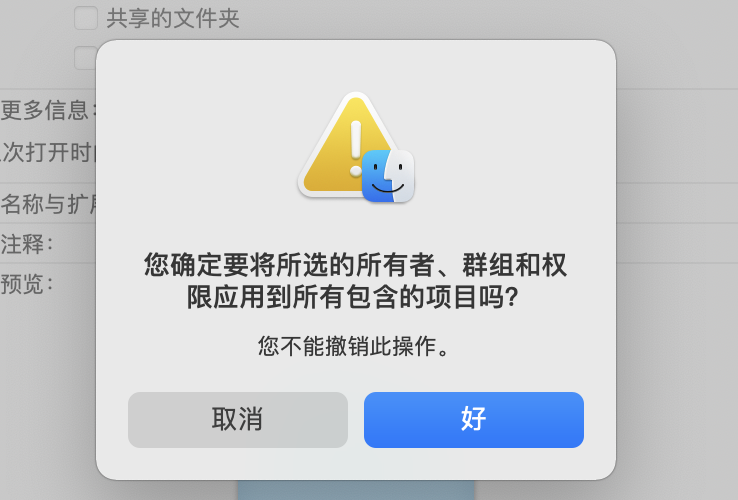 (node2233) UnhandledPromiseRejectionWarning Error EACCES permission