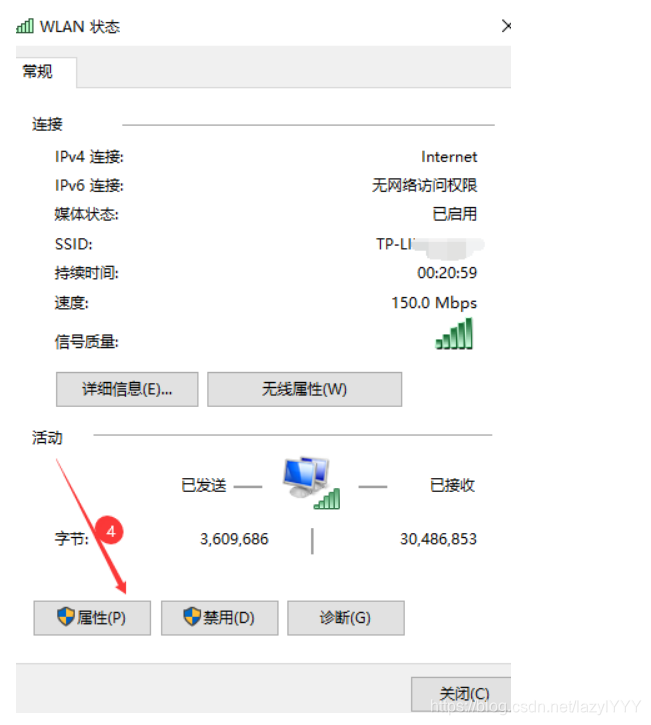 1.解决部分网页打不开的方法_via浏览器打不开网页怎么办-CSDN博客