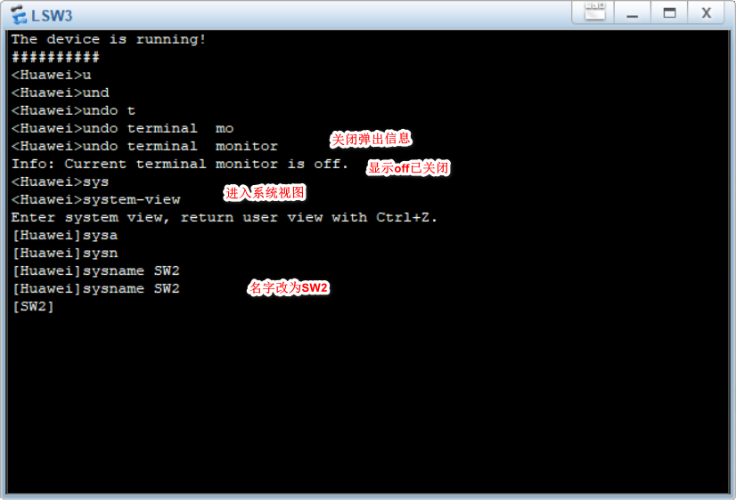 尝试配置交换机_system-view sw1-CSDN博客