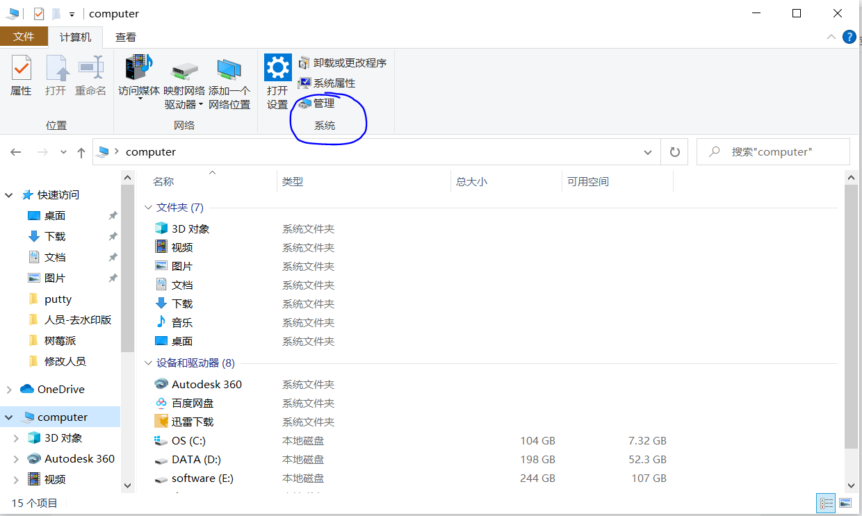 Sd卡无法读取 Qq 的博客 Csdn博客