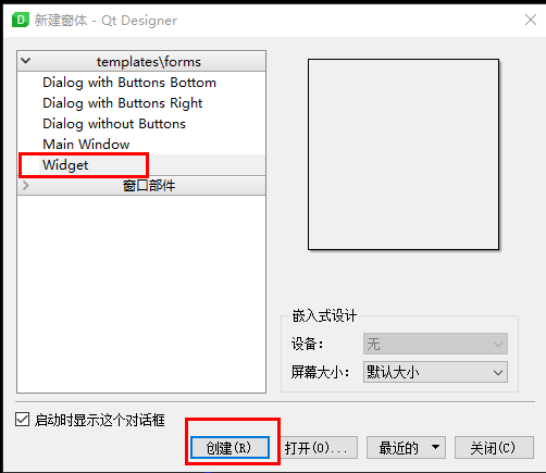 pyqt5制作简单的视频播放器（一）：界面制作_pyqt5实现视频播放-CSDN博客