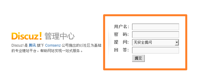 了解HTML、HTTP 以及 LAMP源码安装（详解）