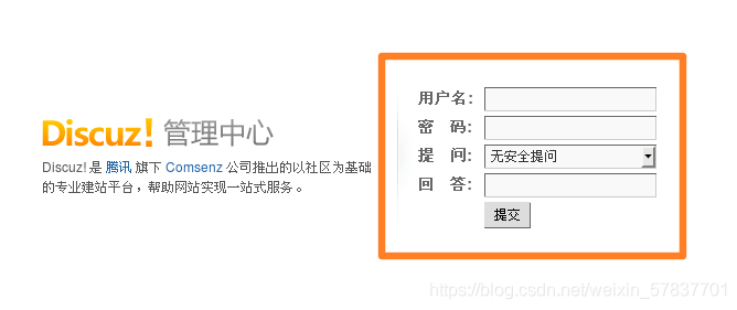 了解HTML、HTTP 以及 LAMP源码安装（详解）